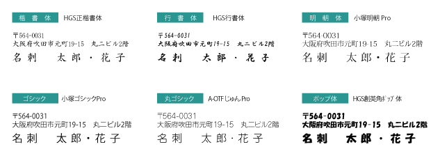 ハガキ宛名 書体見本 令和3年 21年 うし年 丑年 の年賀状 はがき印刷の はがき５５ドットコム